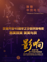 国模伊人